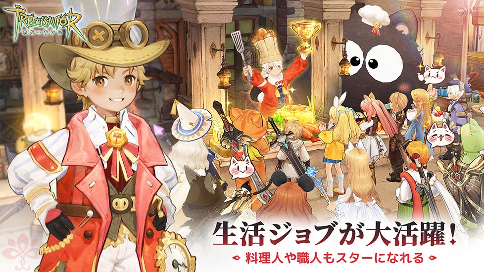 ツリーオブセイヴァー：ネバーランドのスクリーンショット_3