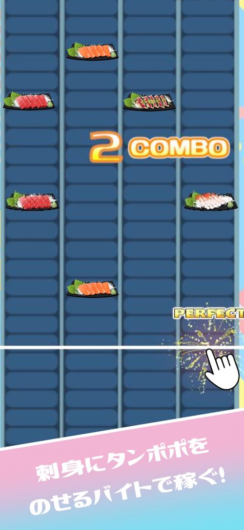 Vタンポポのスクリーンショット_2