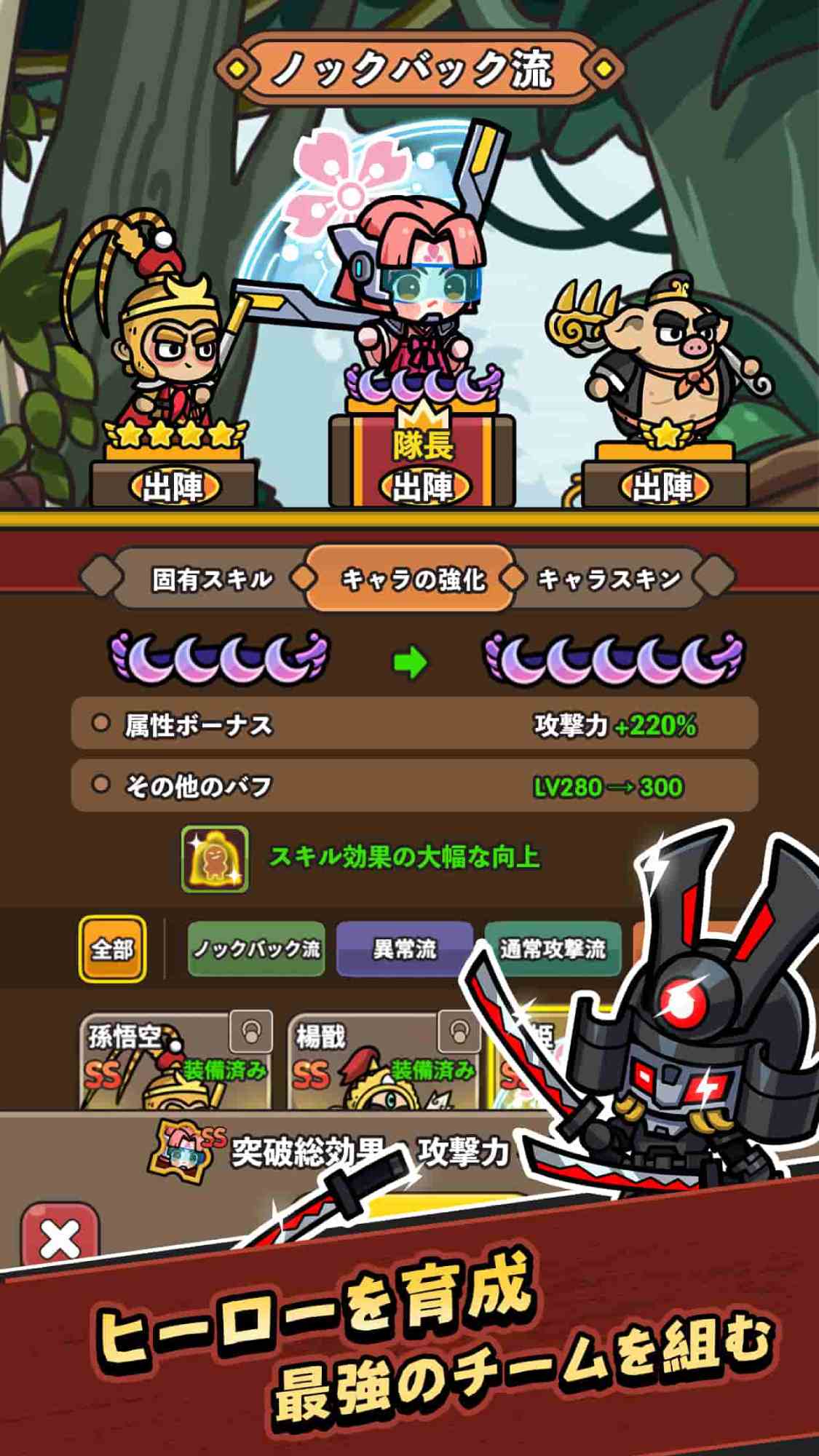 ドタバタ王子くんのスクリーンショット_4