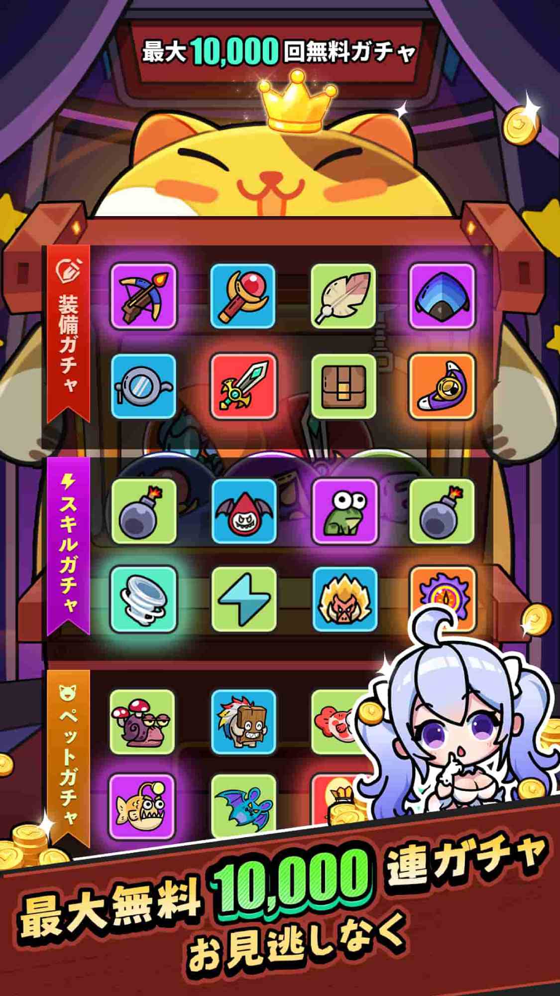 ドタバタ王子くんのスクリーンショット_1