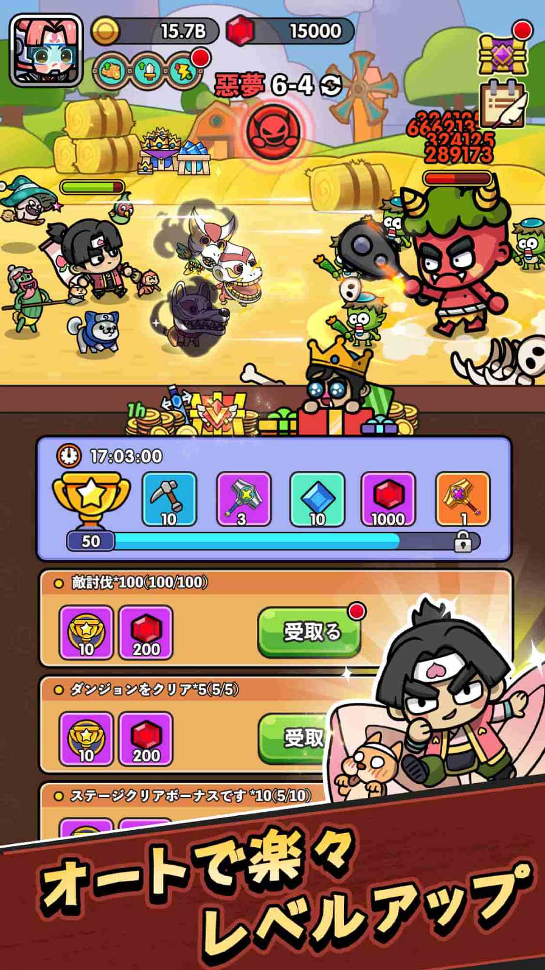 ドタバタ王子くんのスクリーンショット_2