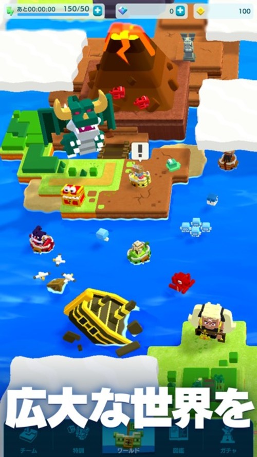 パンドランドのスクリーンショット_1