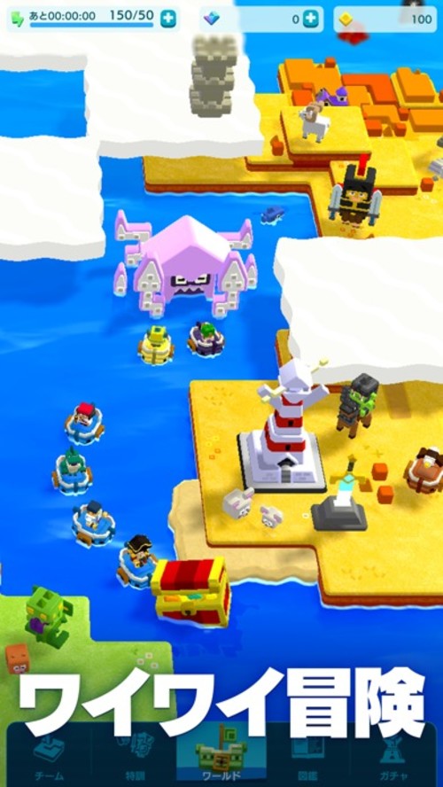 パンドランドのスクリーンショット_2