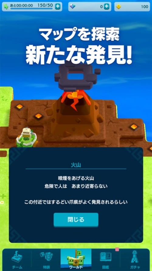 パンドランドのスクリーンショット_3