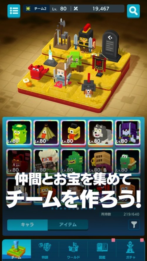 パンドランドのスクリーンショット_5