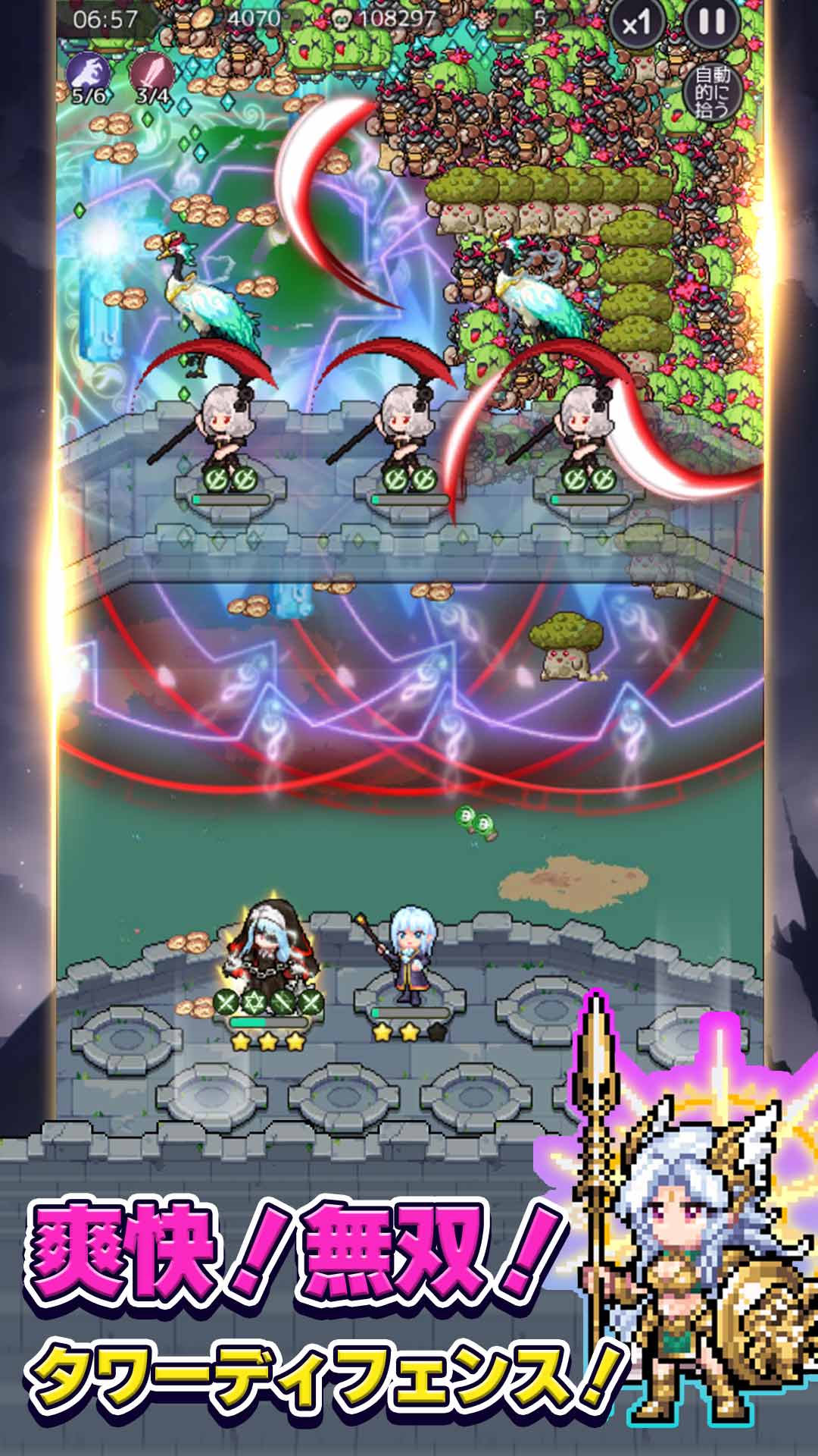 ドット魔女のスクリーンショット_2