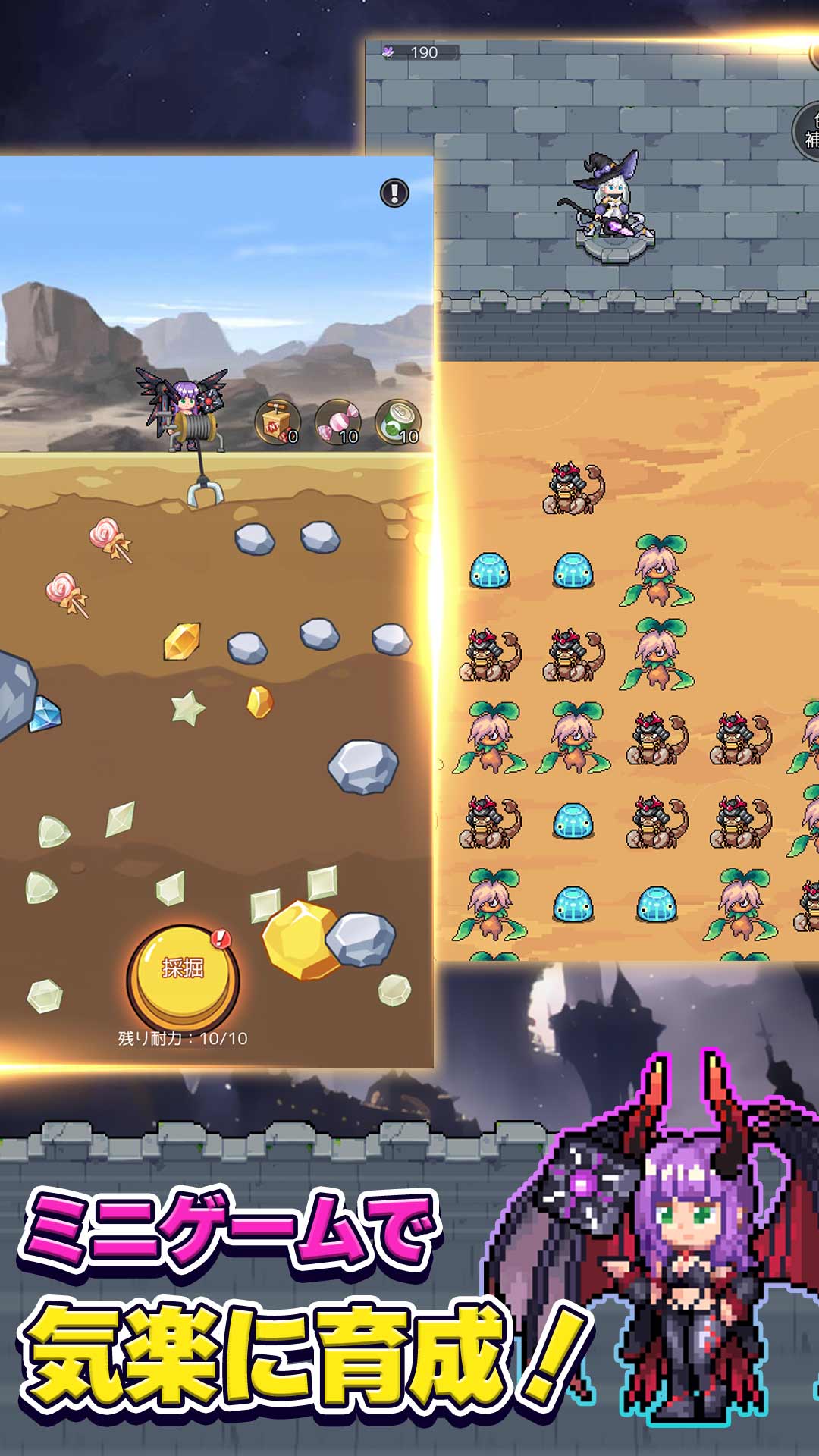 ドット魔女のスクリーンショット_5