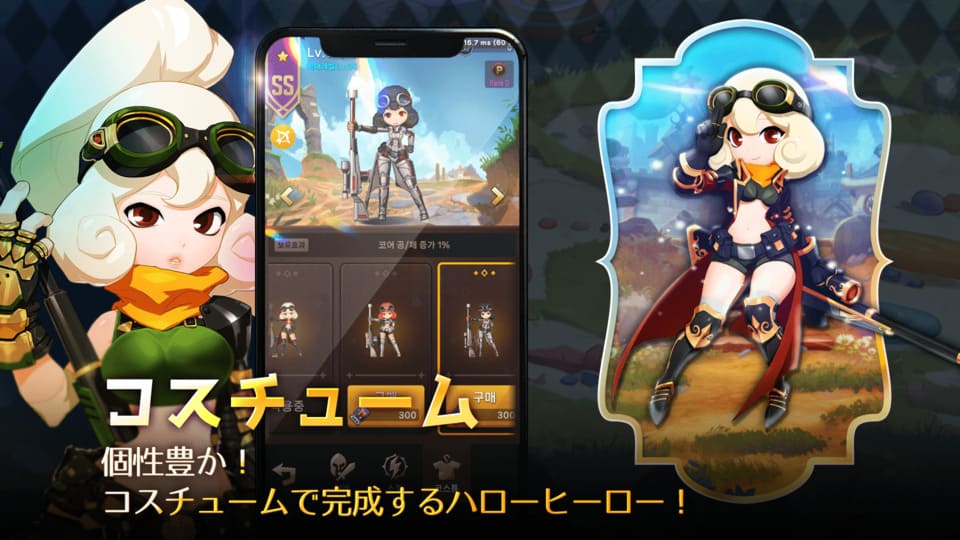 ハローヒーロー: ライオンハート - 収集型育成のスクリーンショット_5