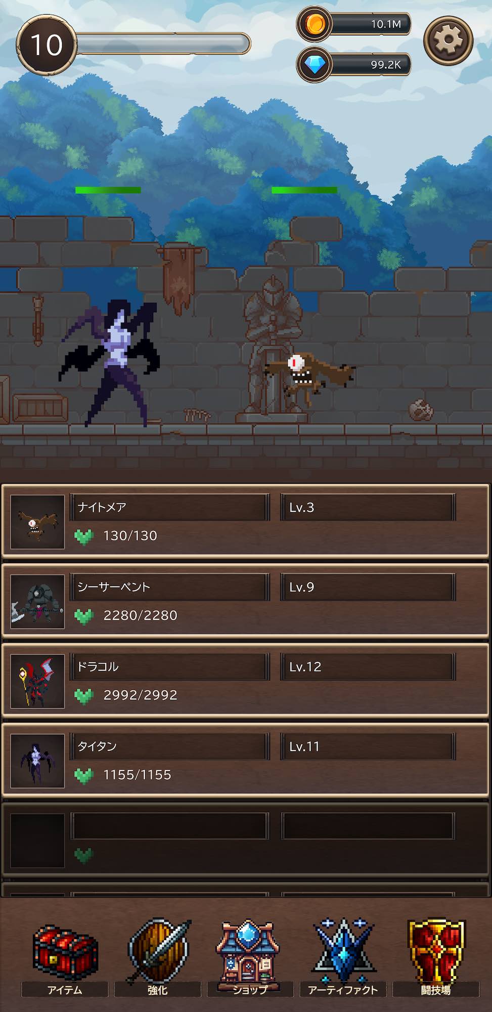 モンスター育成師のスクリーンショット_3