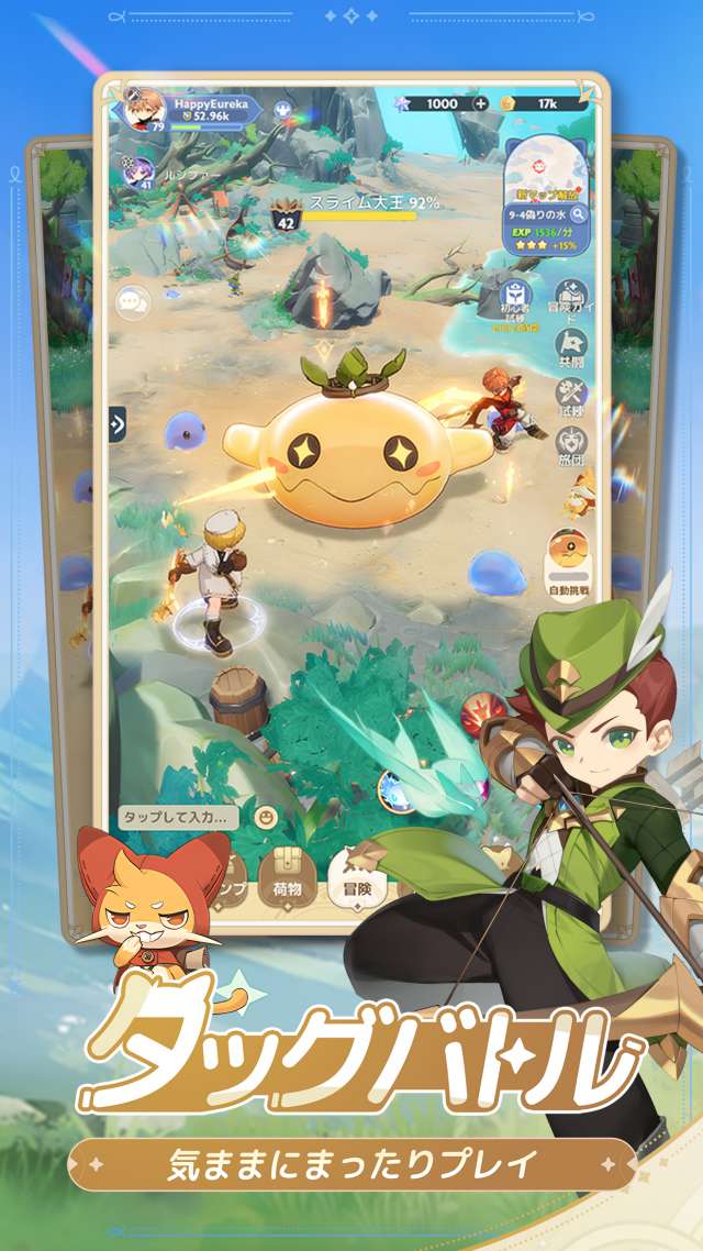 GOGOマフィンのスクリーンショット_2