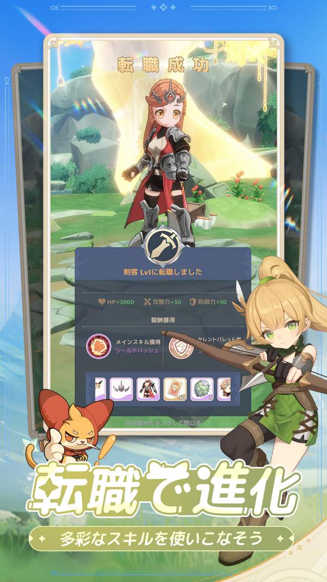 GOGOマフィンのスクリーンショット_4