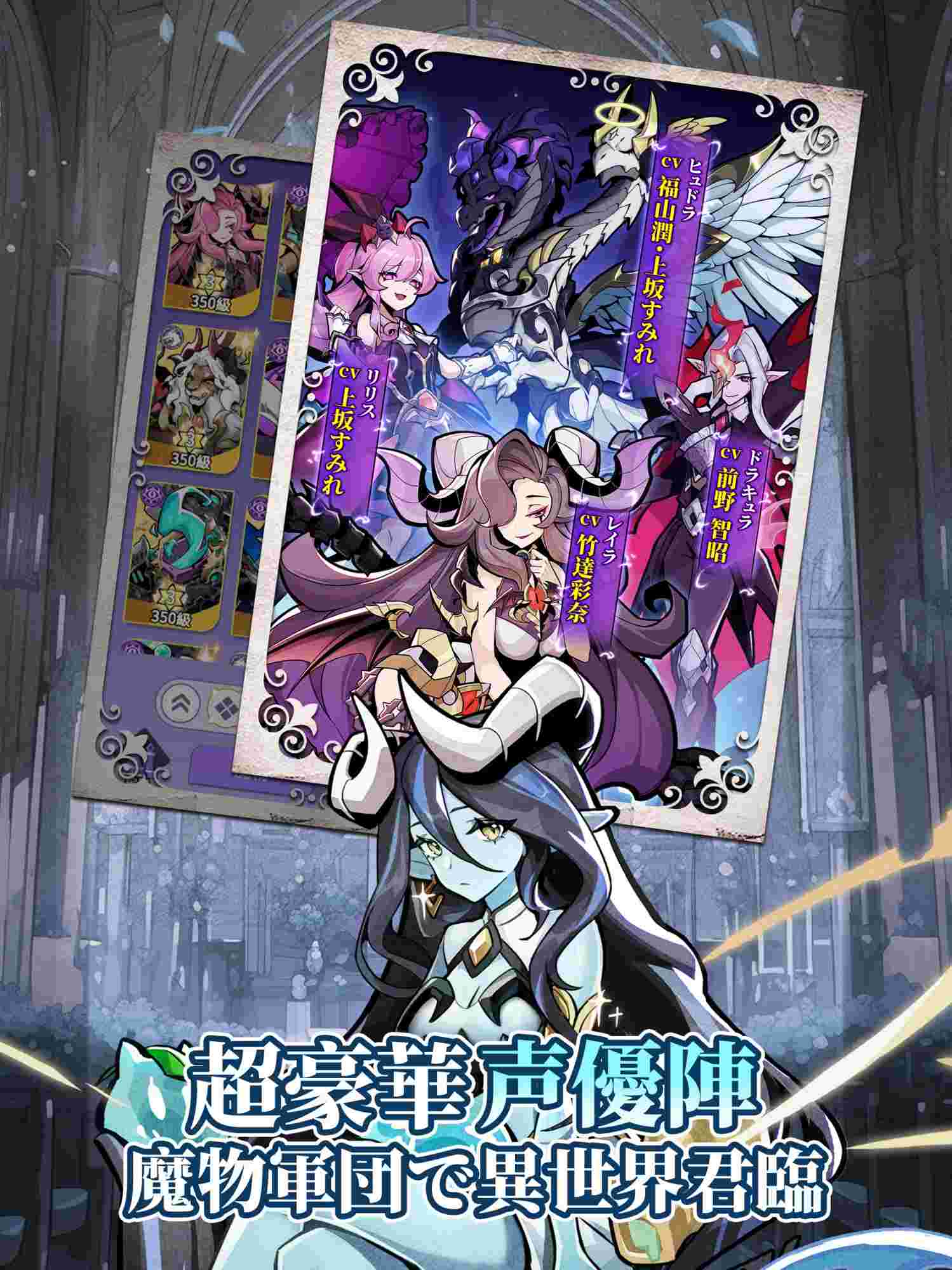 異世界の魔王様のスクリーンショット_4