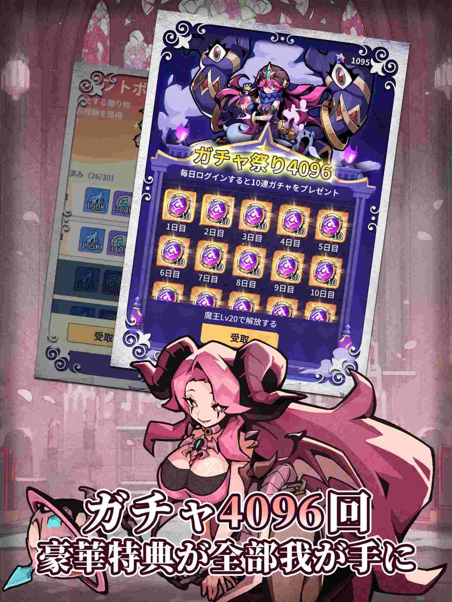 異世界の魔王様のスクリーンショット_5