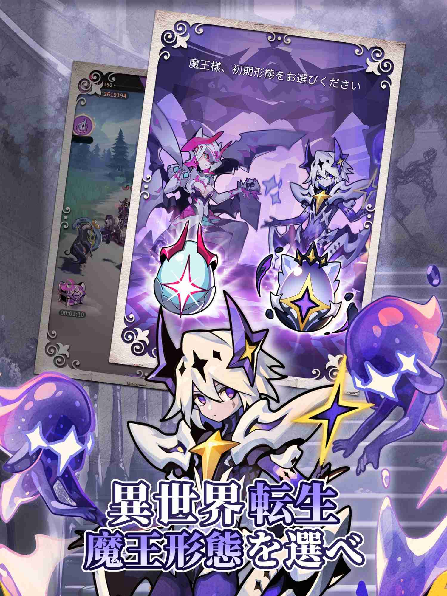 異世界の魔王様のスクリーンショット_2