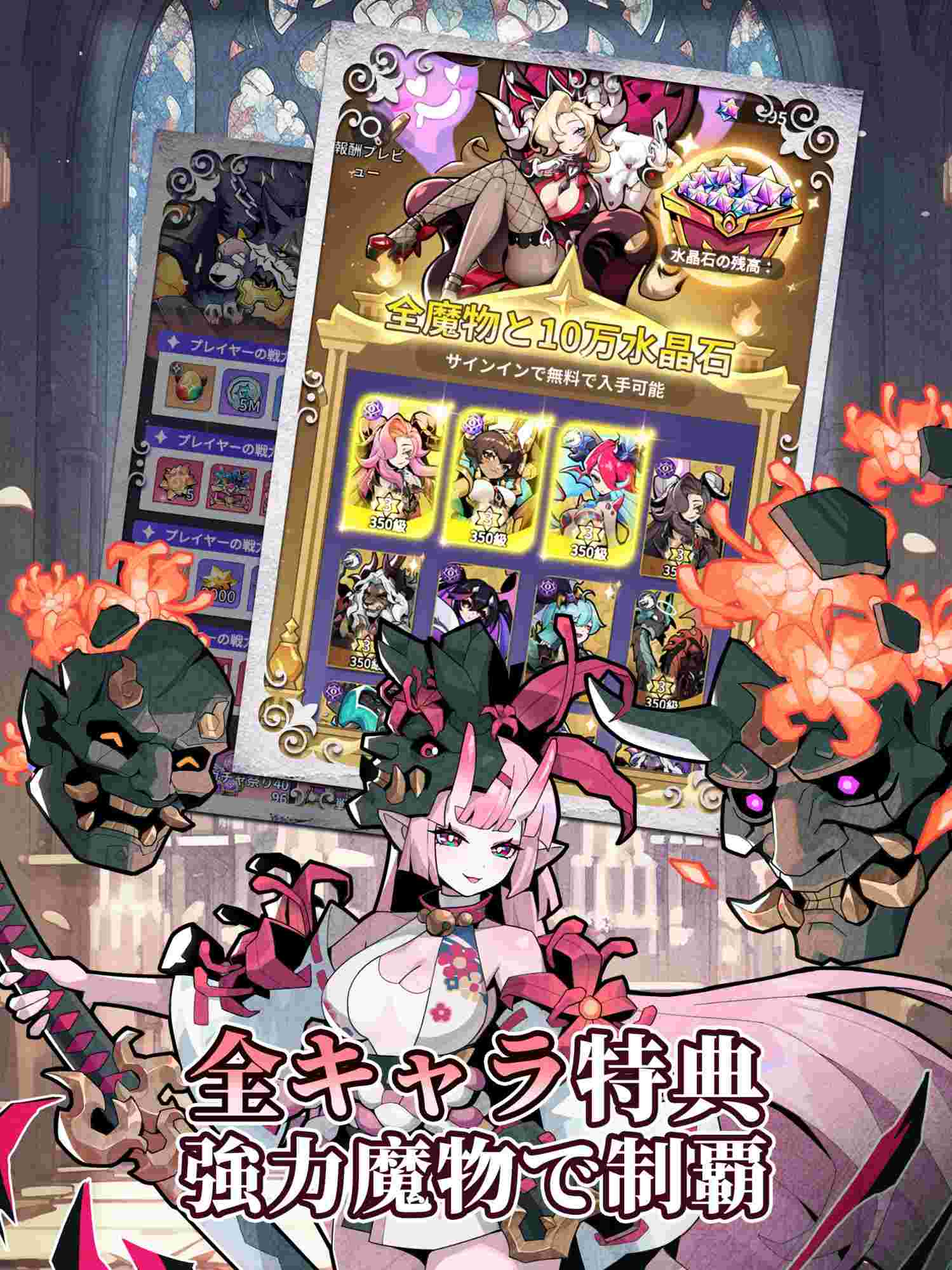 異世界の魔王様のスクリーンショット_3