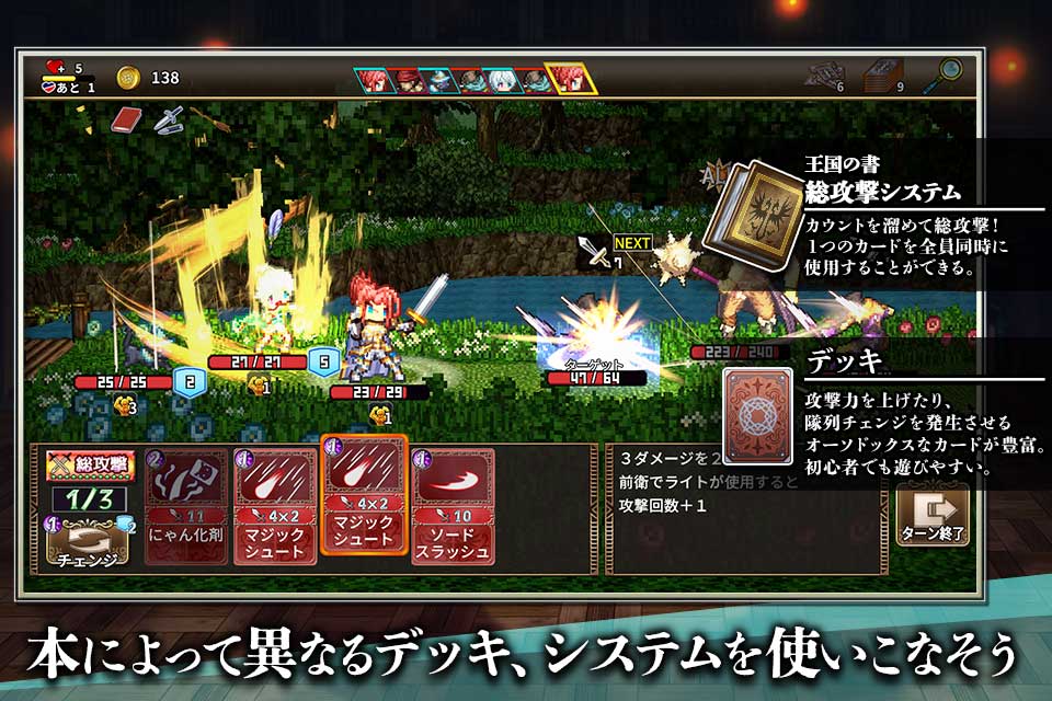 ノベルズローグ ～異世界古書堂と封印の魔女～のスクリーンショット_4