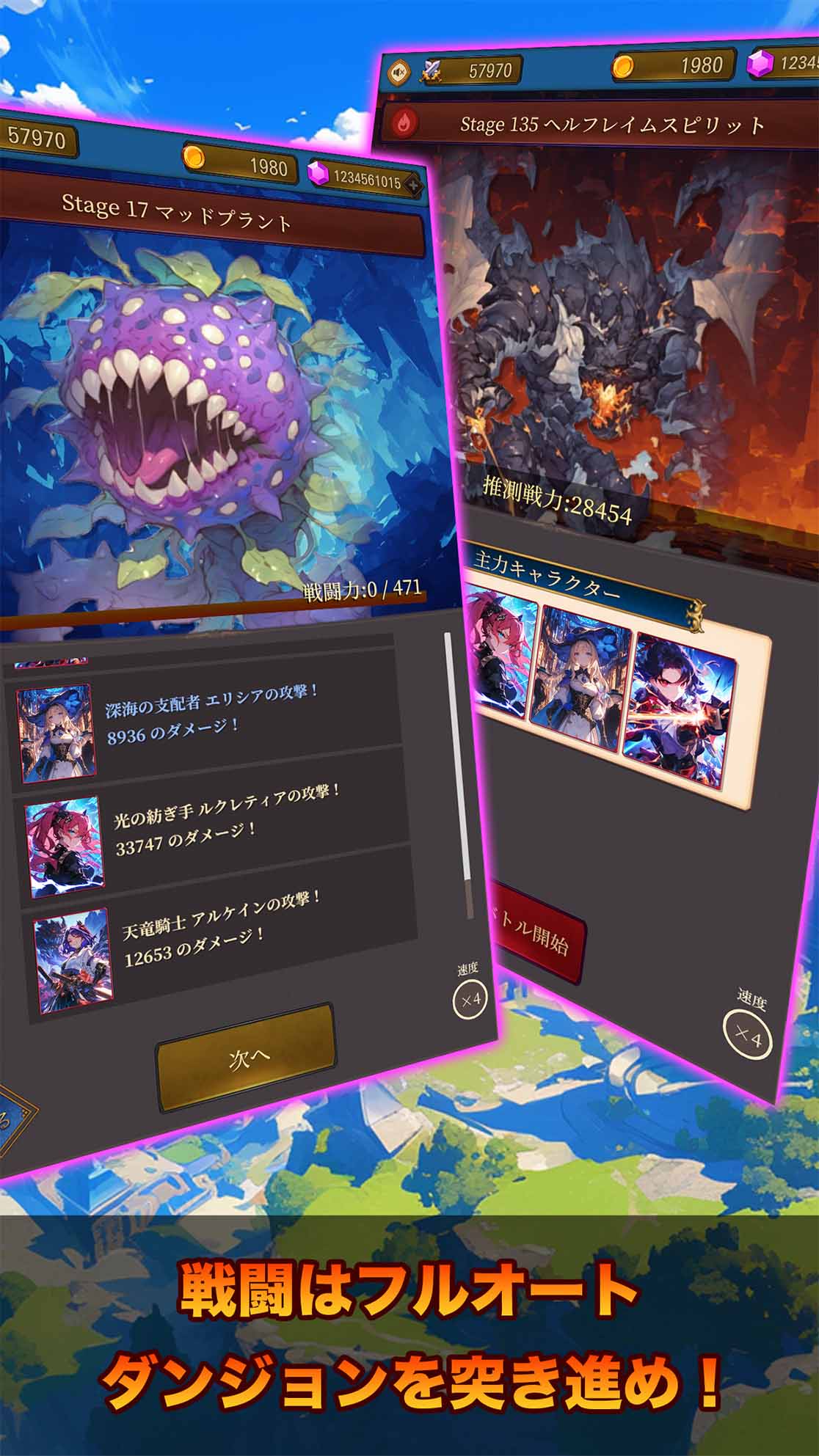 謎解きRPG ミステリーダンジョンのスクリーンショット_3