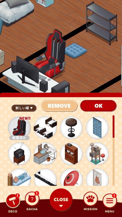 ラーメン赤猫〜ニャンて素敵なラーメン店〜のスクリーンショット_4