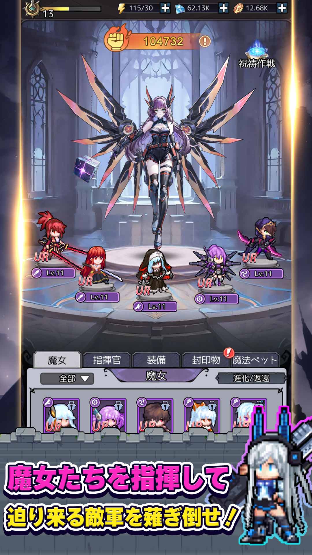 ドット魔女のスクリーンショット_3