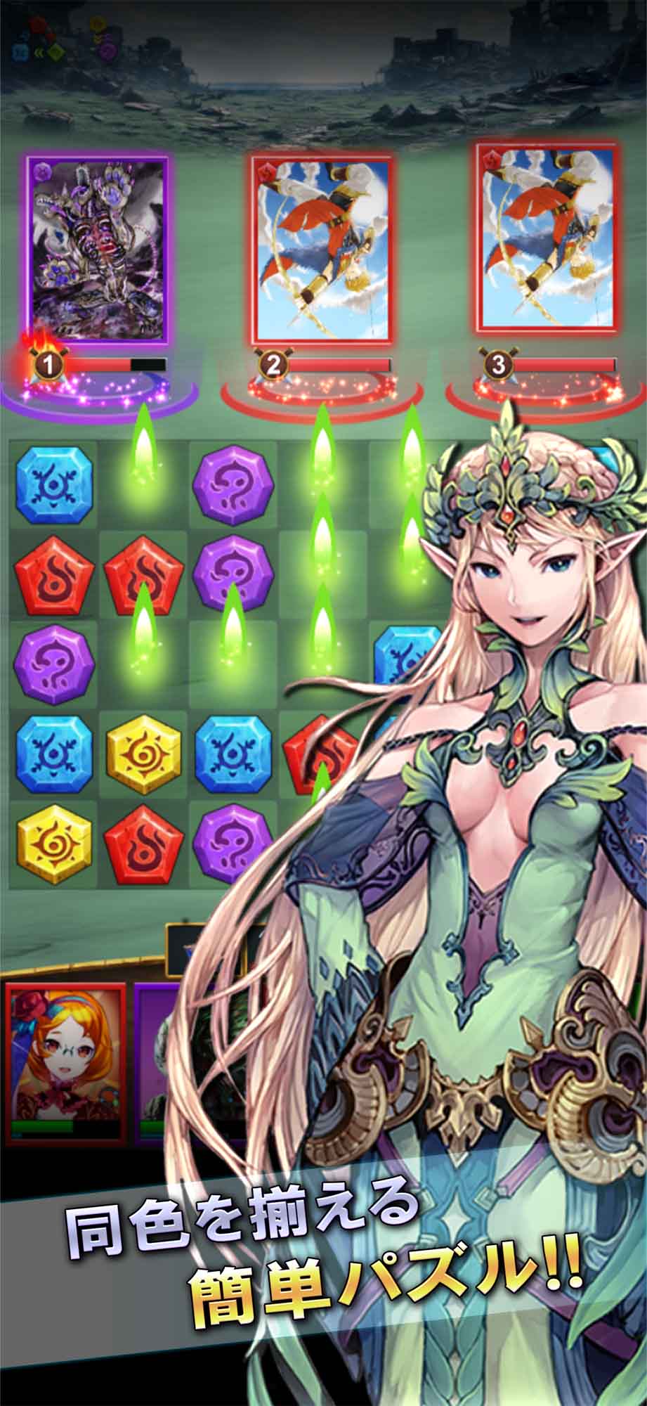 パズルスカイガレオンのスクリーンショット_2