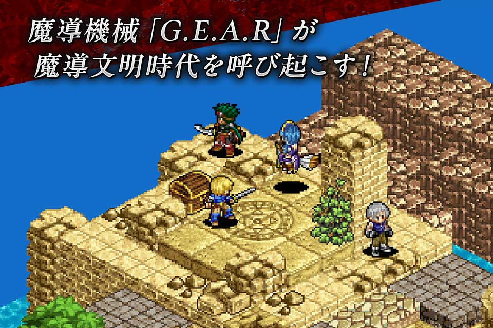 SRPG 封魔戦記エルドギアのスクリーンショット_1