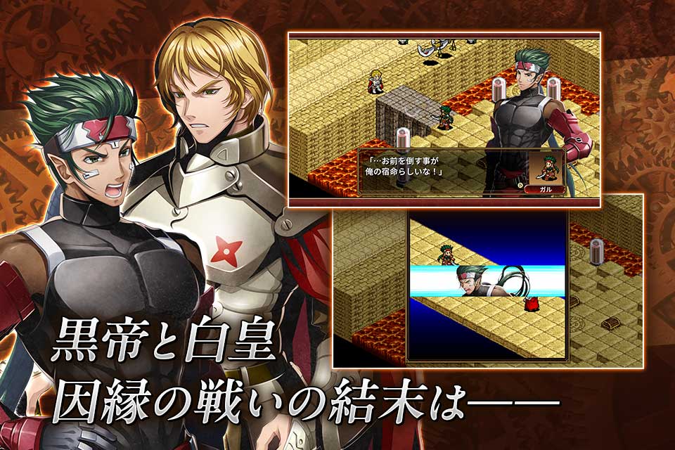 SRPG 封魔戦記エルドギアのスクリーンショット_4