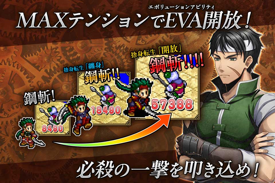 SRPG 封魔戦記エルドギアのスクリーンショット_5