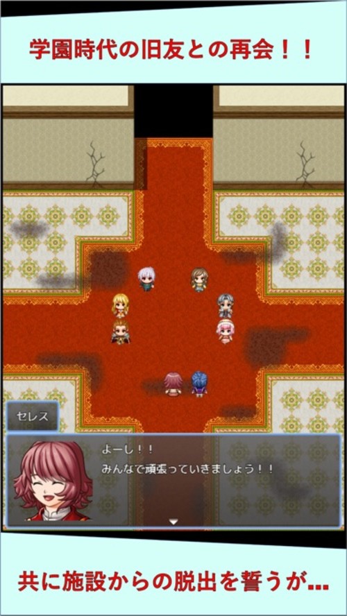 皇帝ガウスのデスゲームのスクリーンショット_3