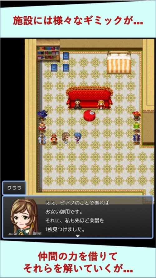 皇帝ガウスのデスゲームのスクリーンショット_5