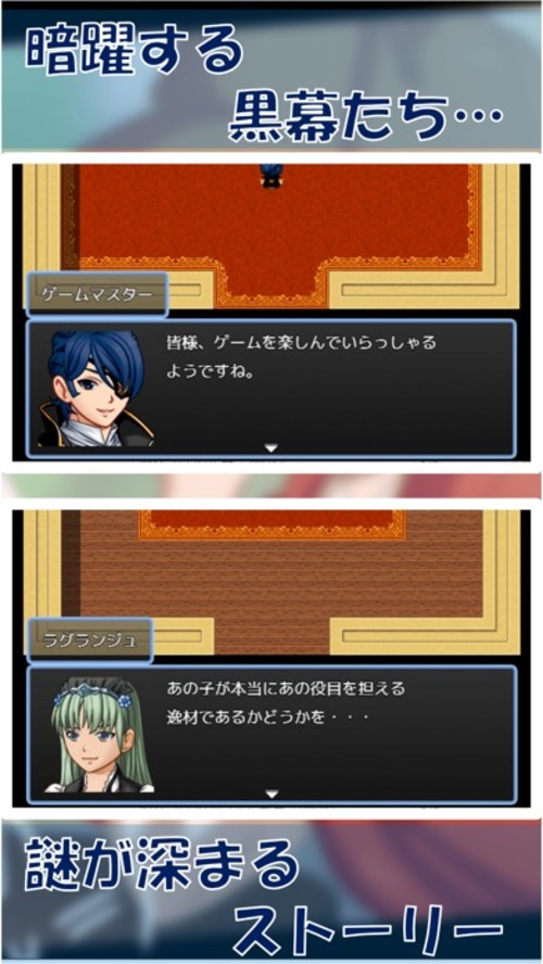 怪盗くぅへの挑戦状のスクリーンショット_5