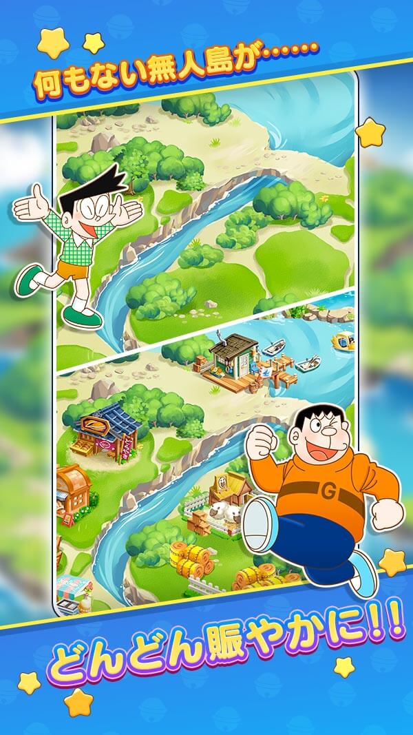 記憶の中のドラえもん ジグソーパズル 村上隆 9月18日(土)よりWEBショップにて、 ドラえもん×村上隆グッズを