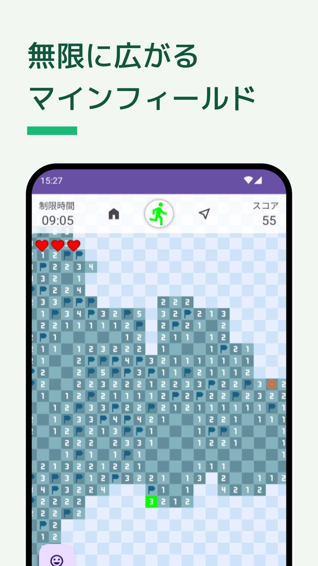 マインスイーパーオデッセイのスクリーンショット_1
