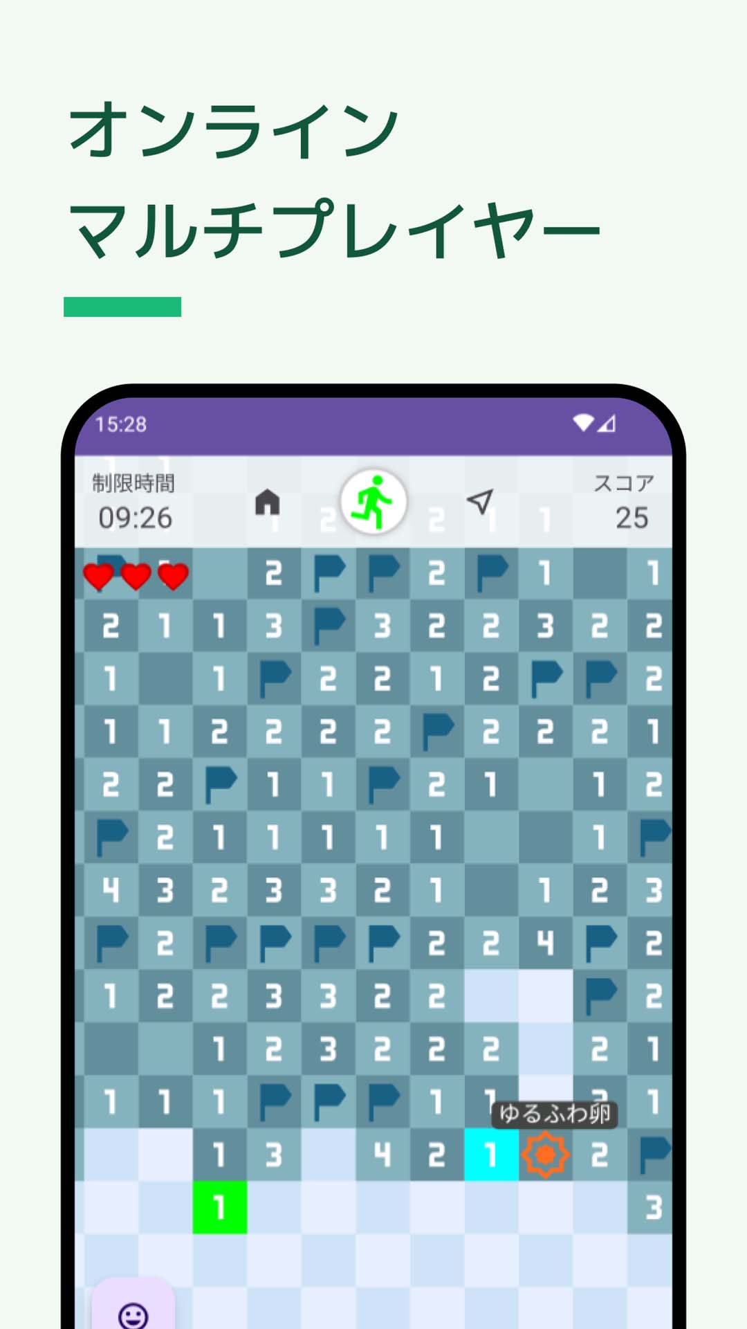 マインスイーパーオデッセイのスクリーンショット_2