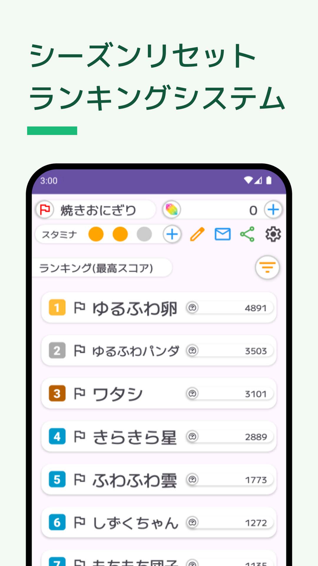 マインスイーパーオデッセイのスクリーンショット_4