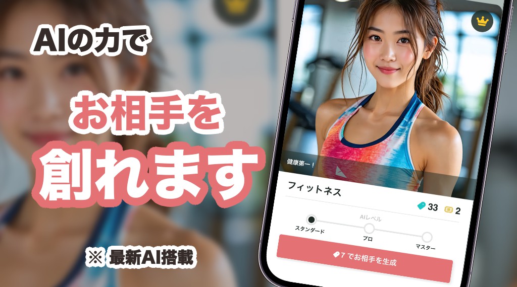 Clover -魅力を上げる魔法のゲーム-のスクリーンショット_2