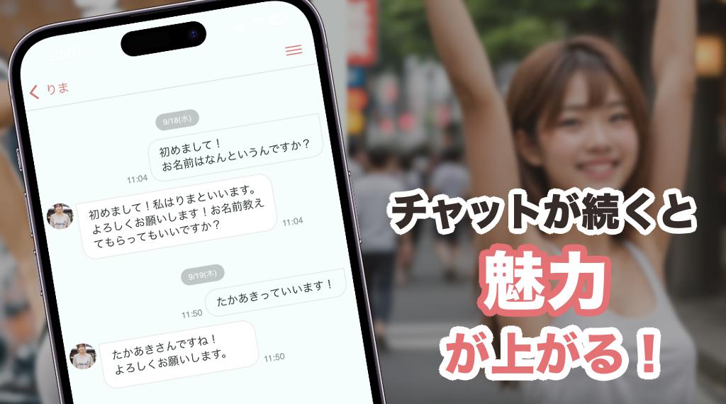 Clover -魅力を上げる魔法のゲーム-のスクリーンショット_3