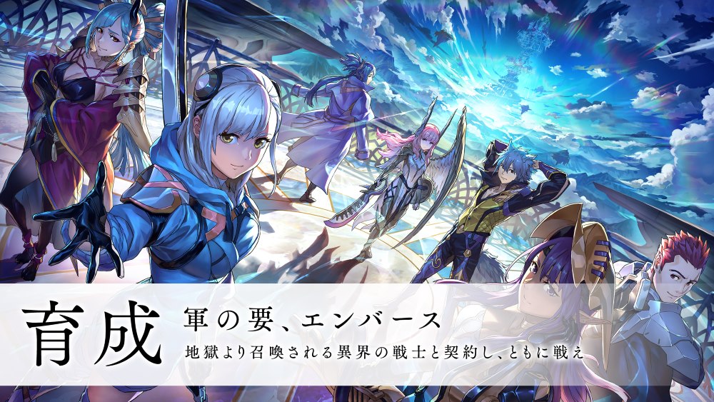 エンバーストーリアのスクリーンショット_4