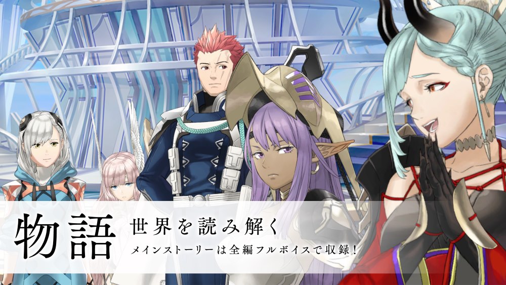 エンバーストーリアのスクリーンショット_5