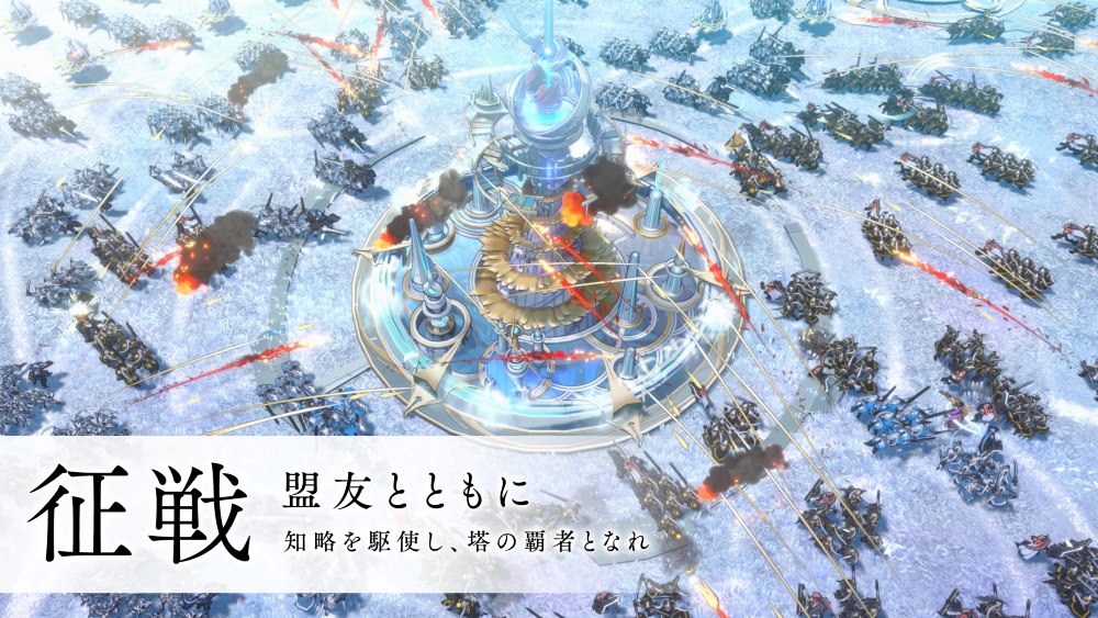 エンバーストーリアのスクリーンショット_2