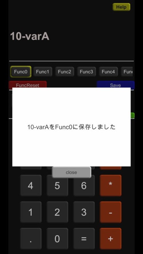 ボクの関数電卓のスクリーンショット_3
