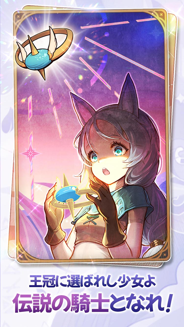 オオカミ少女と王冠のスクリーンショット_1