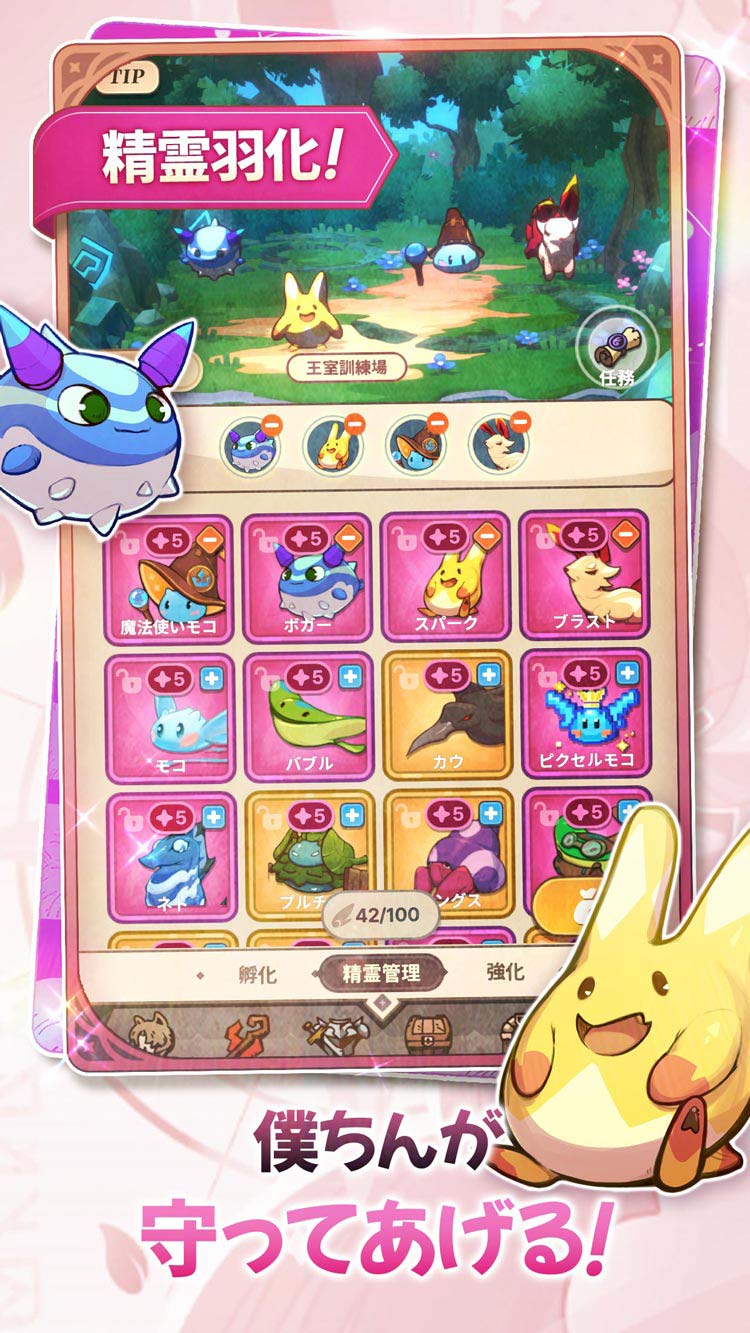 オオカミ少女と王冠のスクリーンショット_4