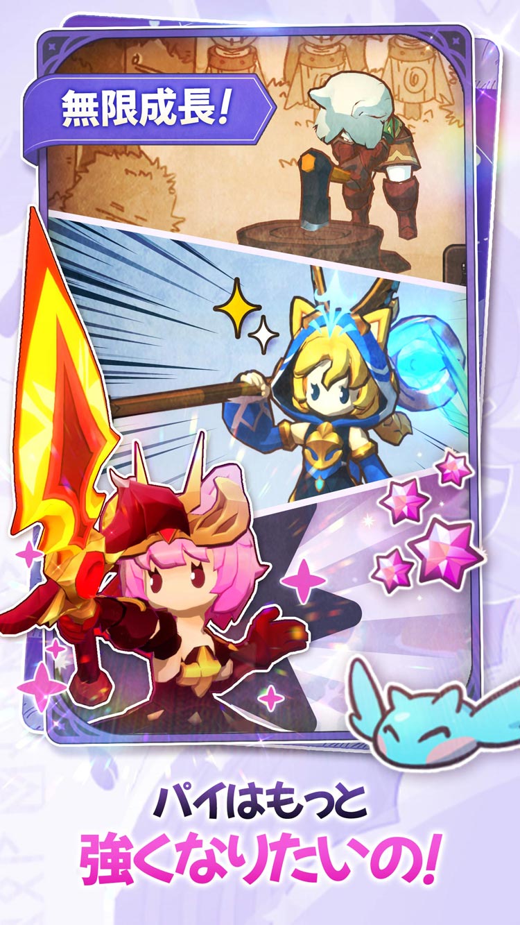 オオカミ少女と王冠のスクリーンショット_5