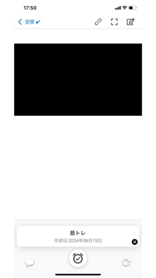 継続をサポートするアプリ - Habit Alertのスクリーンショット_3