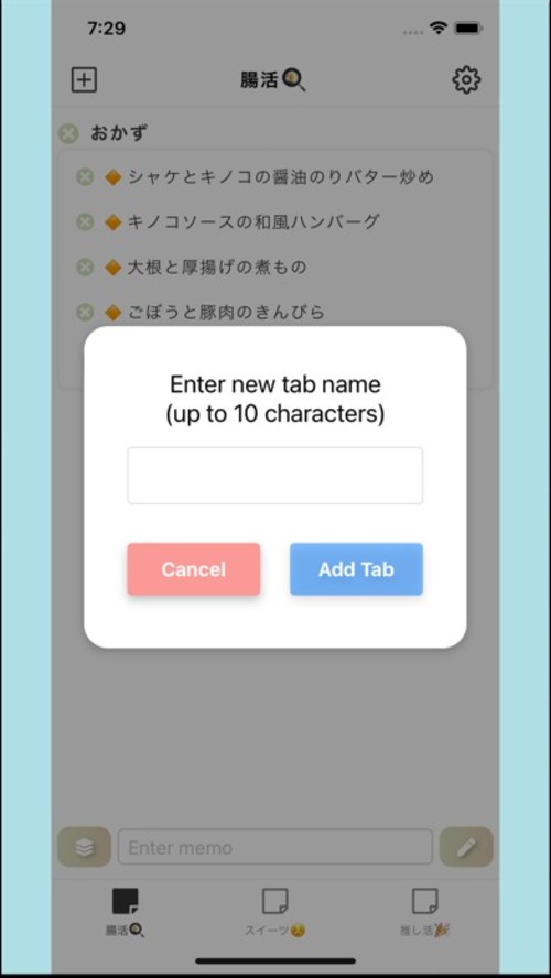 メモ帳 - Group Memo（グループメモ）のスクリーンショット_2