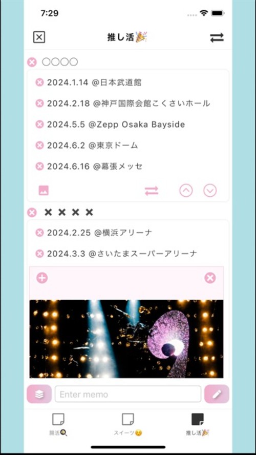 メモ帳 - Group Memo（グループメモ）のスクリーンショット_3