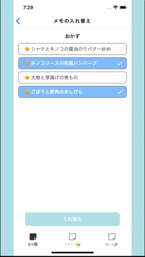 メモ帳 - Group Memo（グループメモ）のスクリーンショット_5