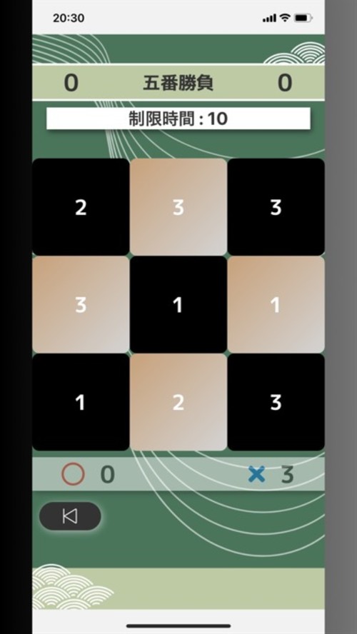 Tic Tac Toe Num - まるばつ数字ゲームのスクリーンショット_1