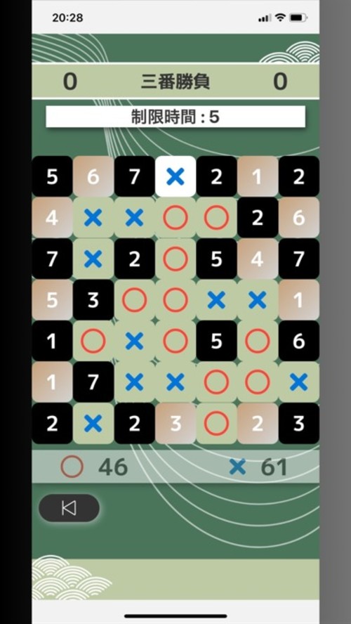 Tic Tac Toe Num - まるばつ数字ゲームのスクリーンショット_3