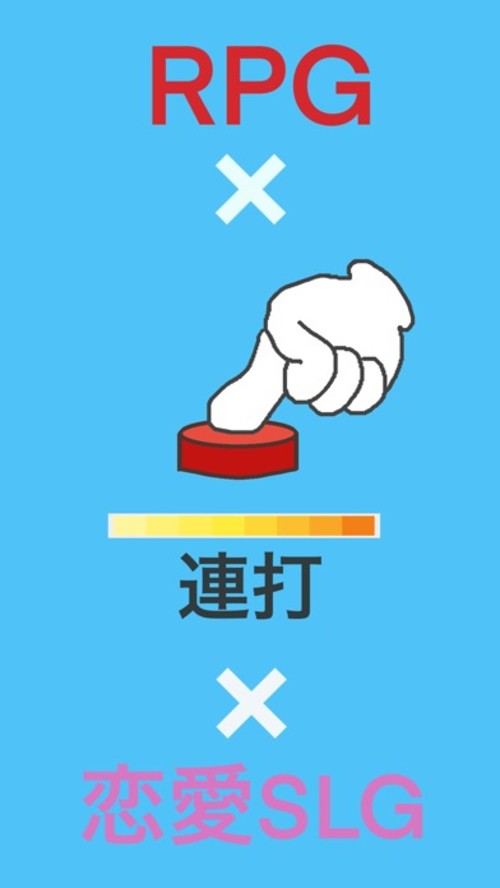おまえらにゲージタメれんの？のスクリーンショット_1